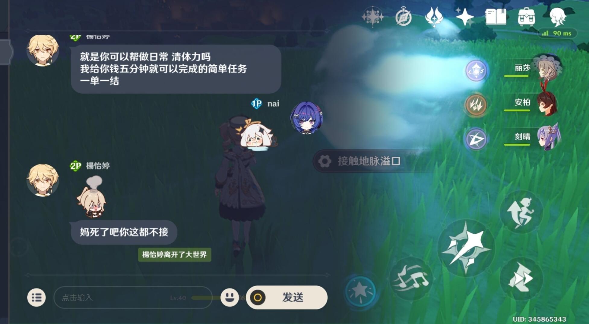 3070213831.jpg