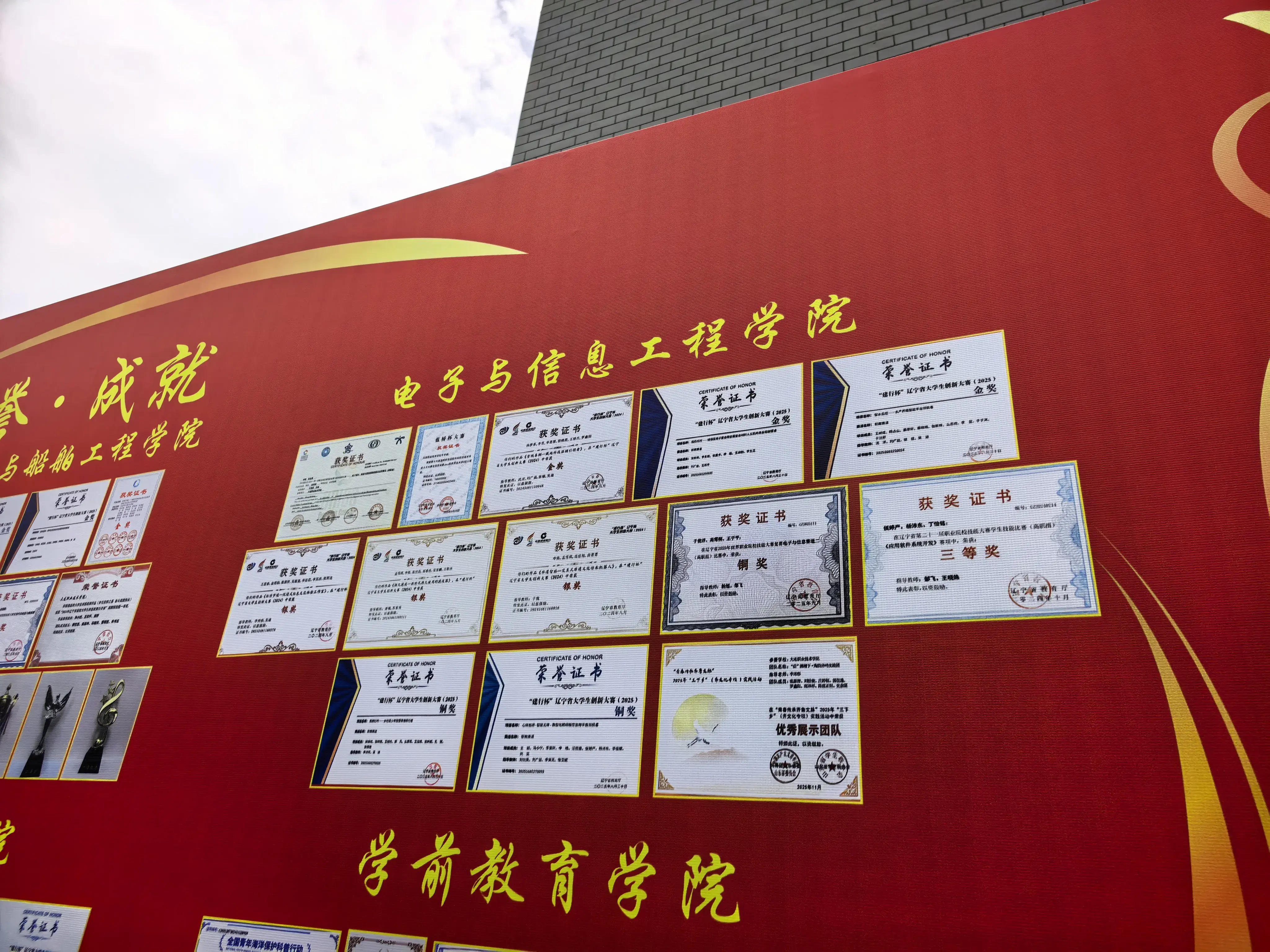 IMG_20260629_123328.webp
