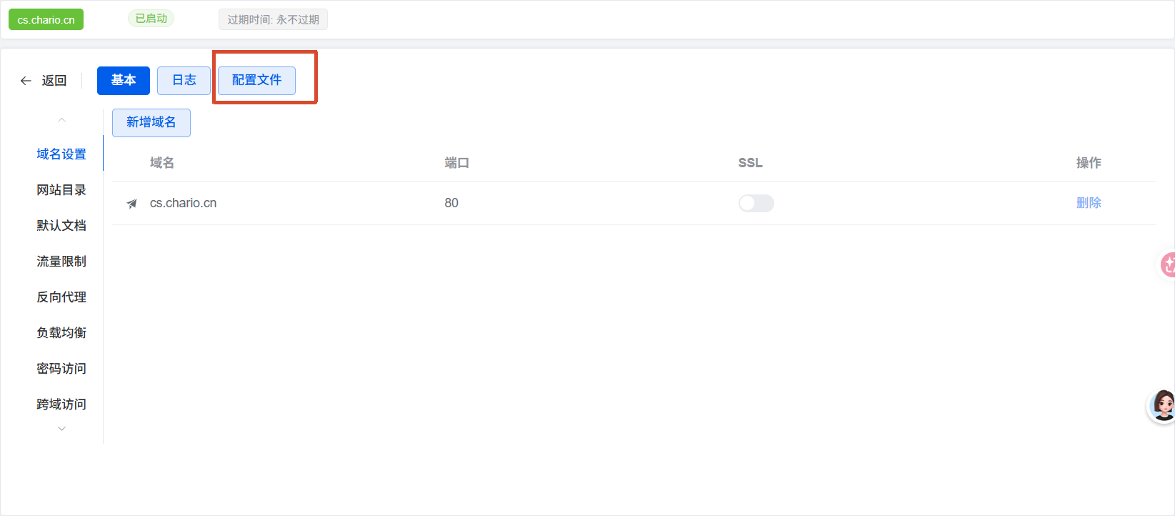 PixPin_2026-07-01_09-16-28.png