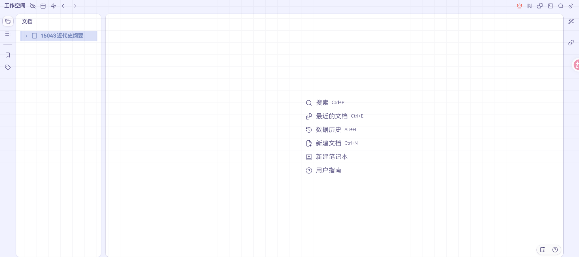 宝塔面板部署思源笔记
